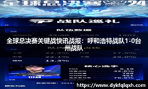 jrs极速体育直播