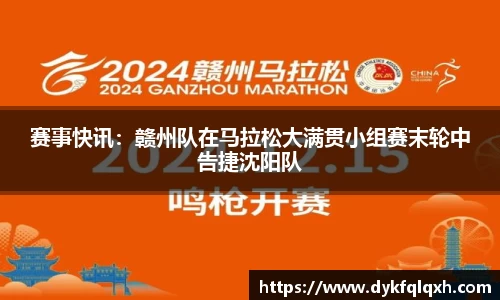 jrs极速体育直播nba在线观看