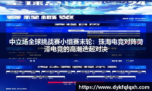 jrs极速体育直播