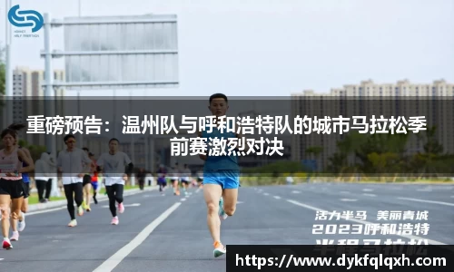 jrs极速体育直播nba