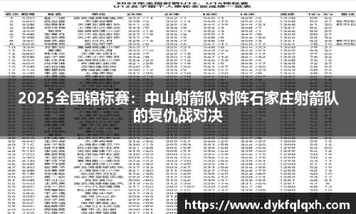 jrs极速体育直播nba在线观看