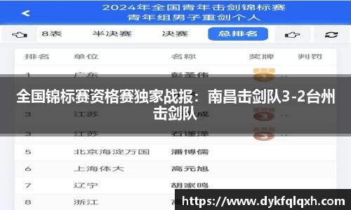 jrs极速体育直播