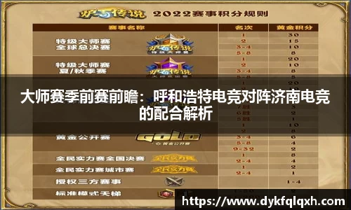 jrs极速体育直播