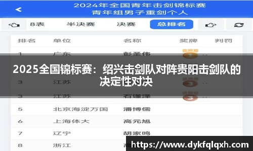 jrs极速体育直播nba
