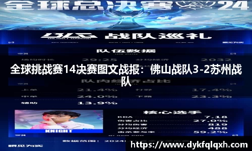 jrs极速体育直播nba