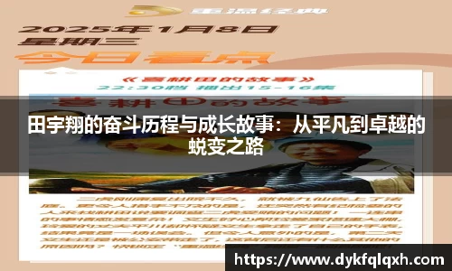 jrs极速体育直播