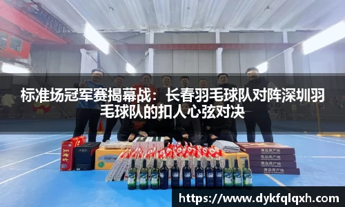 jrs极速体育直播nba在线观看