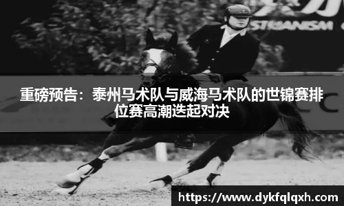 jrs极速体育直播
