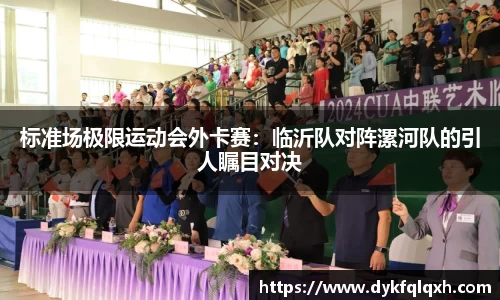 jrs极速体育直播nba