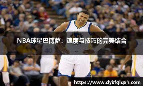 jrs极速体育直播nba