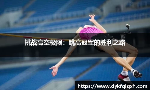 jrs极速体育直播