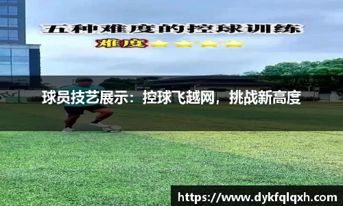 jrs极速体育直播